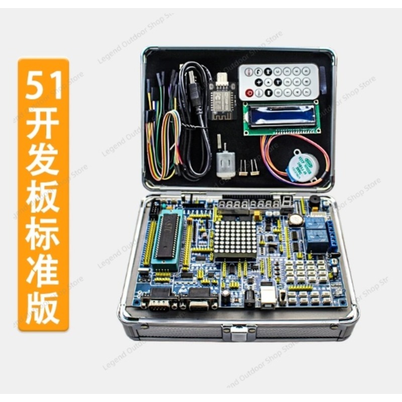 LY-51S 51MCU บอร์ดพัฒนาการเรีย - Electronics Project Kit บทวิจารณ์และราคา