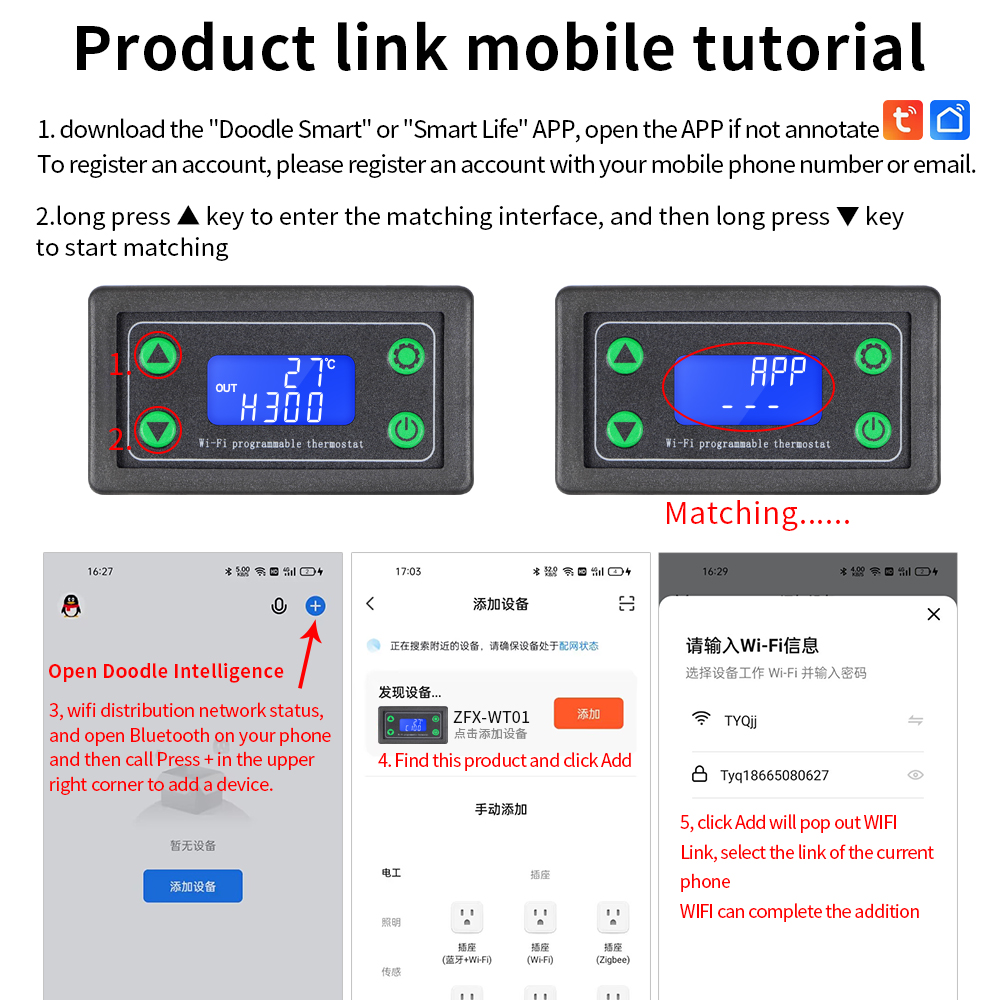 DC12-36V LED เครื่องควบคุมอุณห - Wifi Thermostat บทวิจารณ์และราคา